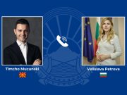 Муцунски и се јави на бугарската колешка: Ќе ќе го најдеме сторителот