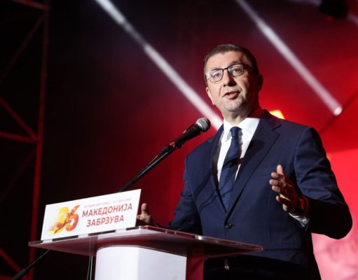 Мицкоски со порака: „Една татковина, една иднина”