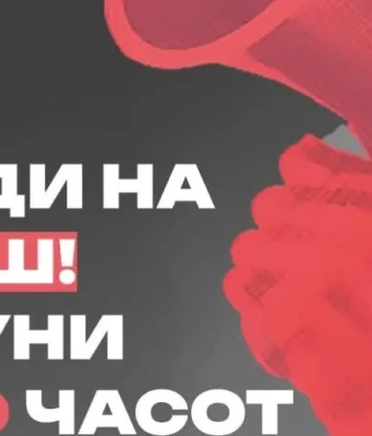 Стоп за „Усје“ обвинува дека Цементара бара продолжување на работата со 19 години стари стандарди за животна средина