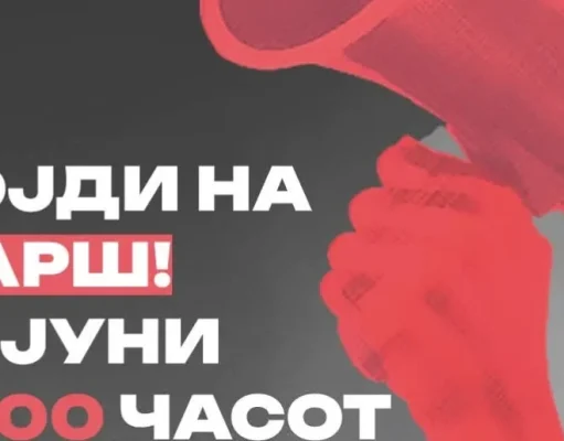 Стоп за „Усје“ обвинува дека Цементара бара продолжување на работата со 19 години стари стандарди за животна средина
