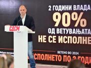 Филипче за две години Влада: 90% од ветувањата на Мицкоски не се исполнети!