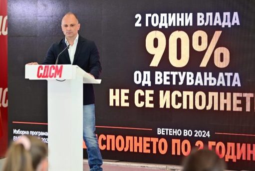Филипче за две години Влада: 90% од ветувањата на Мицкоски не се исполнети!