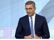 Се укинува потпретседателското место за добро владеење, ЗНАМ го добива земјоделие