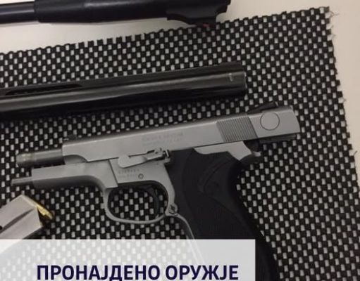 Оружје и муниција во домот на охриѓанец