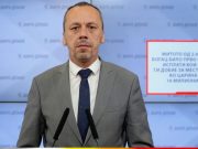 ВМРО-ДПМНЕ тврди дека митото за Богоев било прва рата