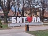 Во Битола почнува „БитФест“ – битолско културно лето