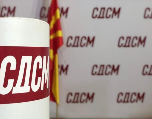 СДСМ за најавената реконструкција на Владата: Нова амбалажа, ист производ со поминат рок