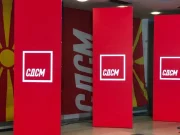 СДСМ: Црна Гора ќе добие 3,2 милијарди евра, а Македонија само 67 милиони