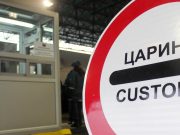 Македонија и Албанија денеска потпишуваат договор за заеднички гранични премини