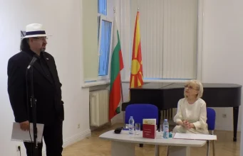 Македонскиот КИЦ во Софија го отвори новиот програмски циклус чествувања со омаж на Петре М. Андреевски