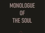 Излезе стихозбирката „Monologue of the Soul“ на Александар Сандевски