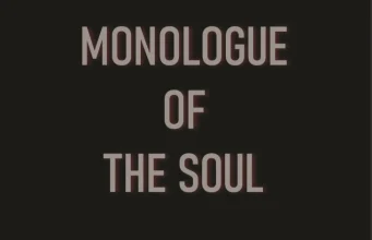 Излезе стихозбирката „Monologue of the Soul“ на Александар Сандевски