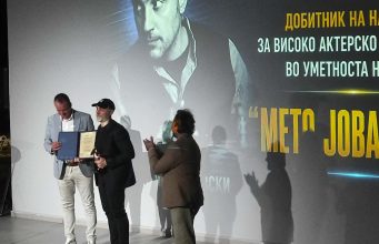 Со врачување на наградата „Мето Јовановски” на лауреатот Тони Наумовски отворено петтото издание на фестивалот