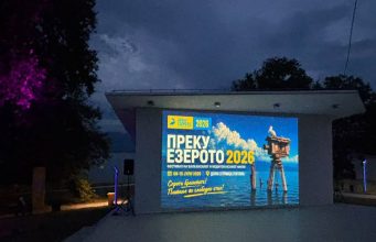 „Преку езерото“: Бугарски и српски филмаџии дебатираа за предизвиците на регионалната кинематографија