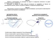 Фрчкоски: Нова бомба на АКТ: Над 2 милиони евра завршиле кај „Маратон” и уште една фирма блиска до ВМРО