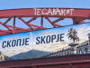 Тргнат билбордот на кој Букефал имаше пет нозе