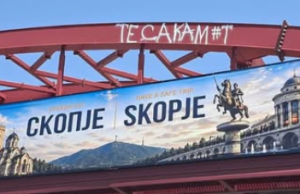 Тргнат билбордот на кој Букефал имаше пет нозе