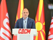 СДСМ бара вонреден надзор на целиот водоснабдителен систем во државата