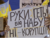 Продолжува реконструкцијата на владата во Украина