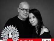 Охридско лето: Настап на светски познатото пијано дуо Маки Намекава и Денис Расел Дејвис
