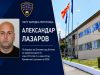 МВР официјално потврди: Уапсен Александар Лазаров – Цуна по четиридневното бегство