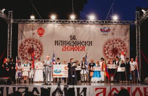 Коњановски: Фолклорот не е само традиција, туку иднина што ги чува корените
