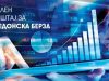 Неделен преглед на Македонската берза: промет од 37,15 милиони денари, најтргувани акциите на Комерцијална банка